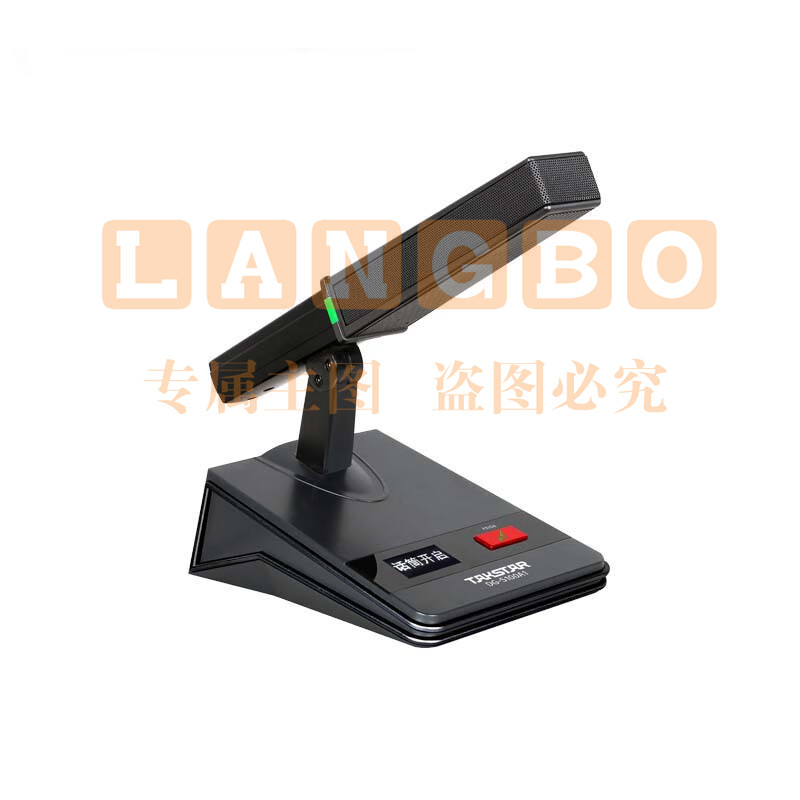 得胜 (TAKSTAR)DG-S100A1有线手拉手会议系统 主席单元 桌面式麦克风话筒