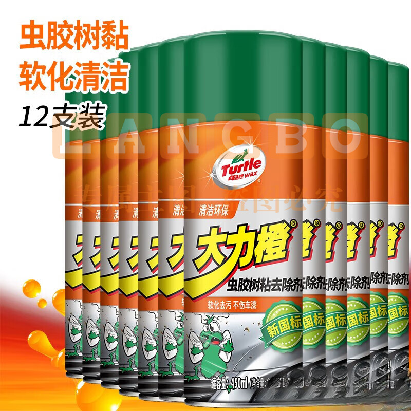 龟牌Turtle Wax大力橙除胶剂 粘胶去除剂不干胶清除剂汽车用品地板除 1箱(12瓶装)大力橙虫胶树粘清洁剂