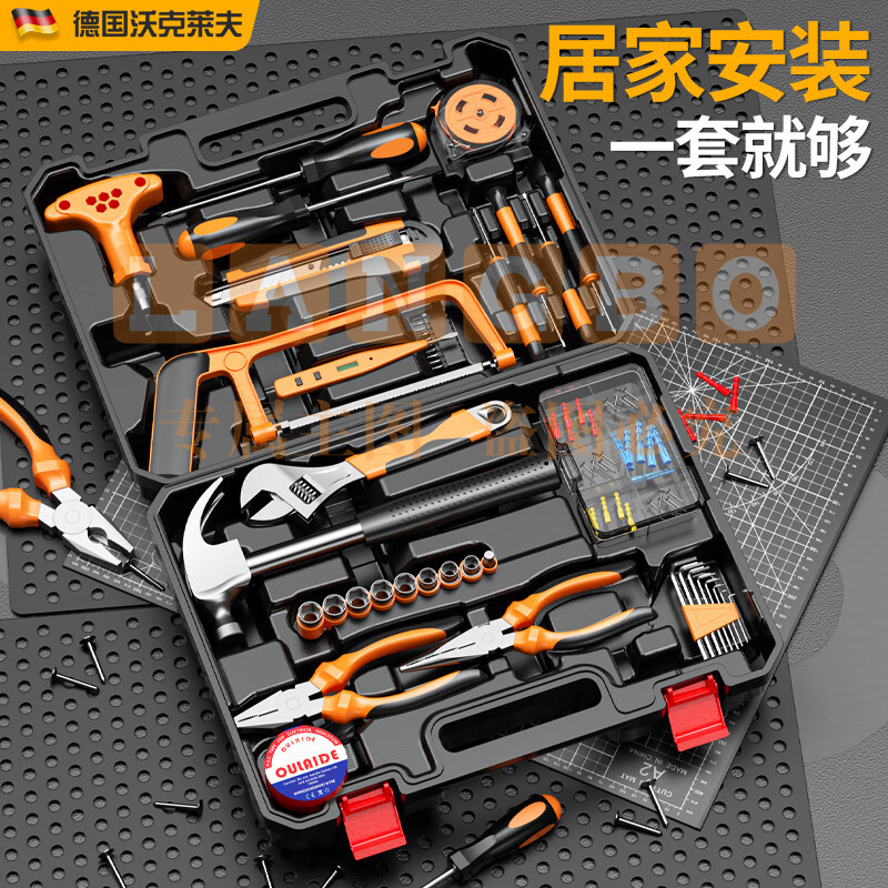 沃克莱夫沃克莱夫家用工具箱多功能手动五金工具箱套装家庭电工木工维修组 82件至尊款家用维修组套
