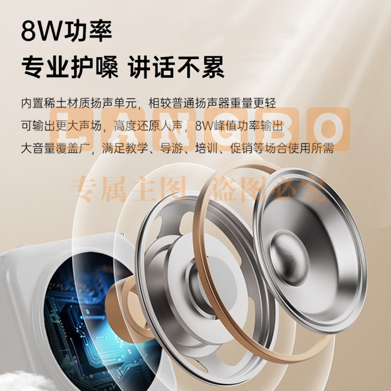 得胜(TAKSTAR)E188mini 有线扩音器 音量大防啸叫 携带方便 蓝牙连接长续航 适用于教学导游培训促销(冰川白)