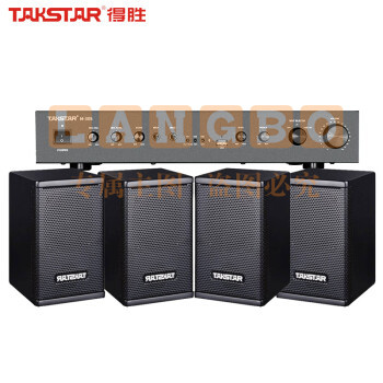 得胜(TAKSTAR)小型会议室音响套装壁挂式蓝牙功放组合教学培训店铺音响系统 M-30S+EKS-031