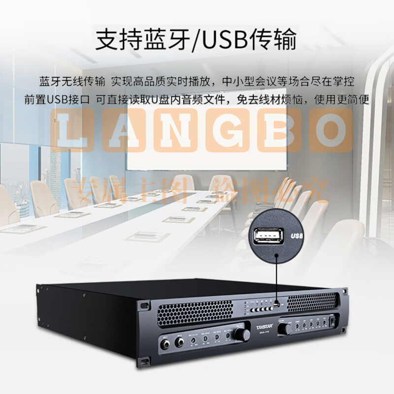 得胜 (TAKSTAR)TKA-422 合并式四通道功放 220W 支持蓝牙/USB传输 教室中小型会议室KTV工程