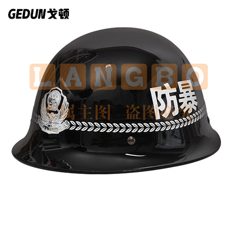 安保器材 防暴头盔