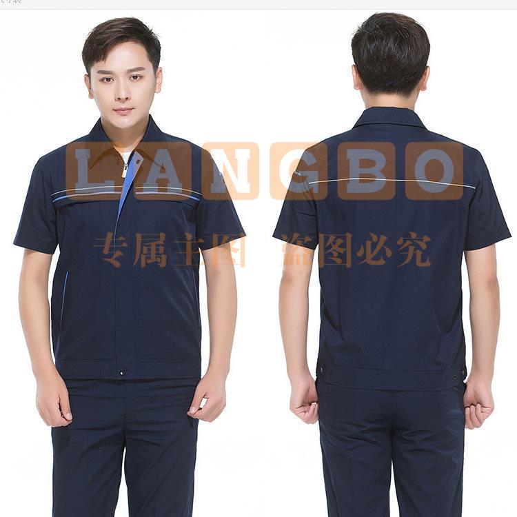 君御S501夏季工作服短袖涤棉斜纹反光牙工厂制服工装不起球