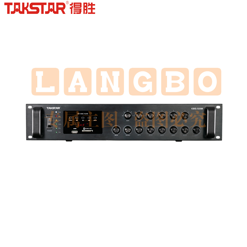 得胜(TAKSTAR)EBS-50M 广播合并功放 定压功率放大器 带分区广播系统内置蓝牙MP3解码