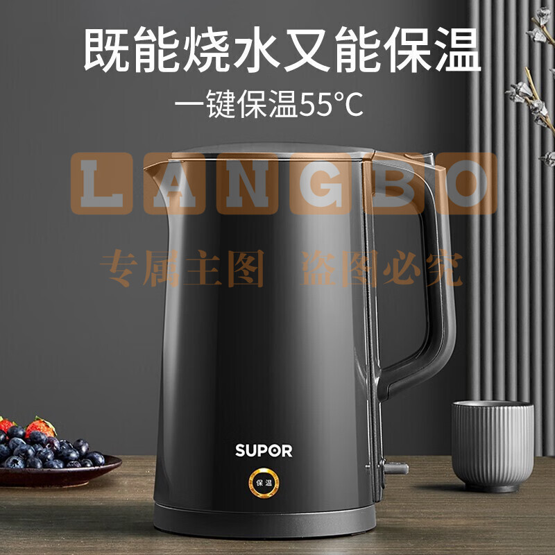 苏泊尔(SUPOR)电水壶热水壶 1.7L全钢无缝双层防烫电热水壶 316不锈钢烧水壶 一键保温恒温 SW-17J12P