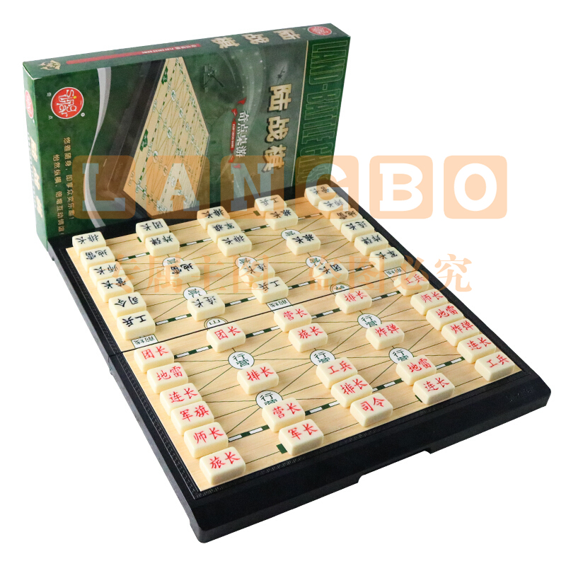 奇点 军棋陆战棋两人军旗套装折叠便携式2人棋盘无油漆密胺麻将材料棋子游戏棋亲子互动聚会桌游