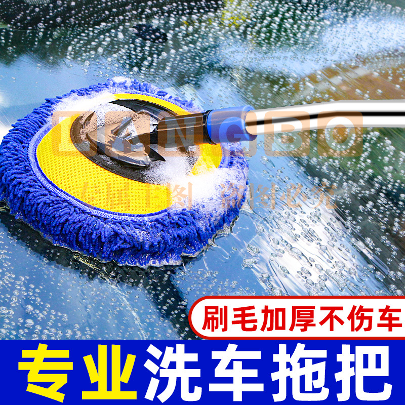 悦卡洗车拖把 汽车掸子擦车拖把刷车刷子软毛工具用品可伸缩洗车刷-蓝