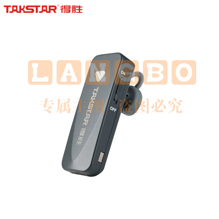 得胜(TAKSTAR)WTG-700无线导览系统 一对多传声系统导游教学同声传译 耳挂式接收器