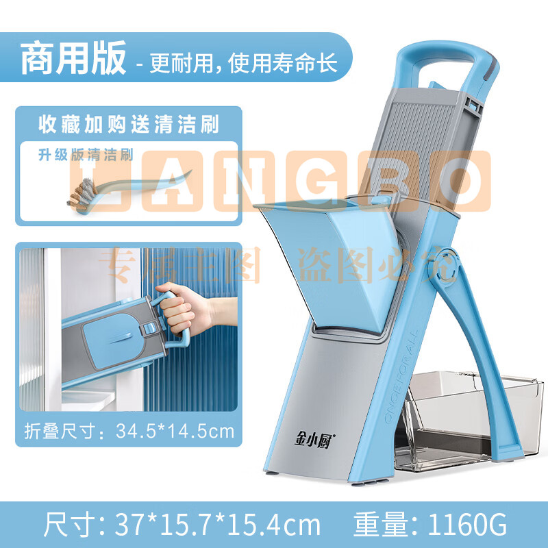 厨房神器，可切丁可切丝