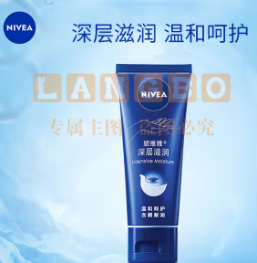 妮维雅(NIVEA)护手霜 深层滋润 50ml