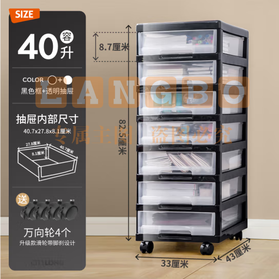 禧天龙免安装文件收纳柜办公票据储物柜化妆品收纳宝宝杂物收纳箱 7层