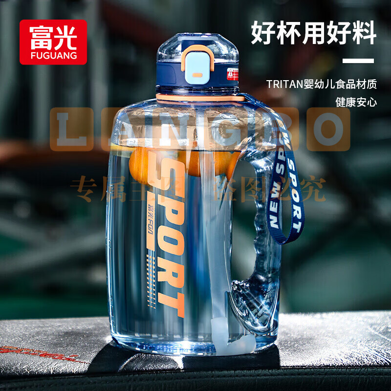 次日达-富光吨杯吨桶大容量塑料杯水杯Tritan刻度吸管运动户外大肚水壶杯子 2600ml