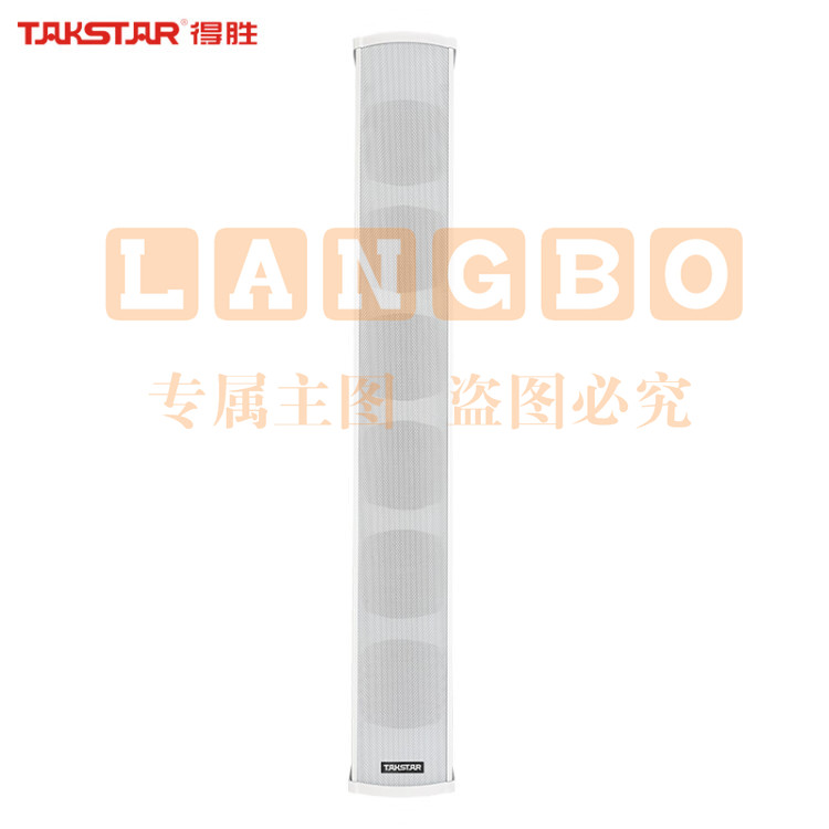 得胜(TAKSTAR)EB-140 专业广播定压音柱壁挂( 只)