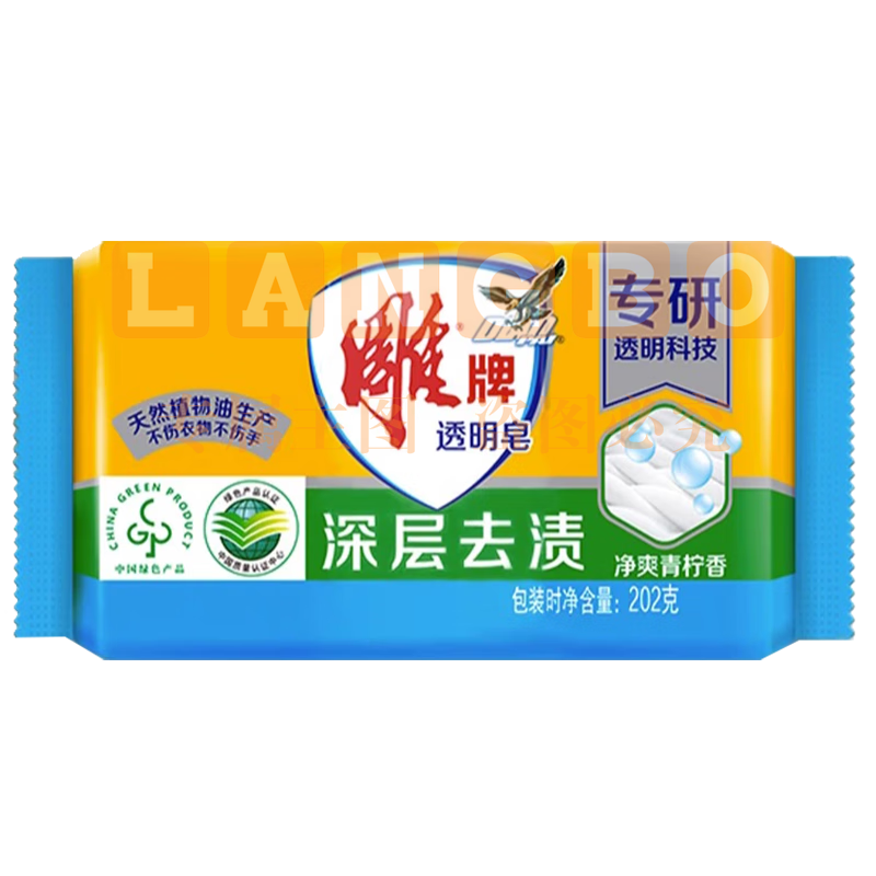 雕牌 青柠飘香透明皂/洗衣皂202g*1块 深层去渍  (新老包装随机发货)