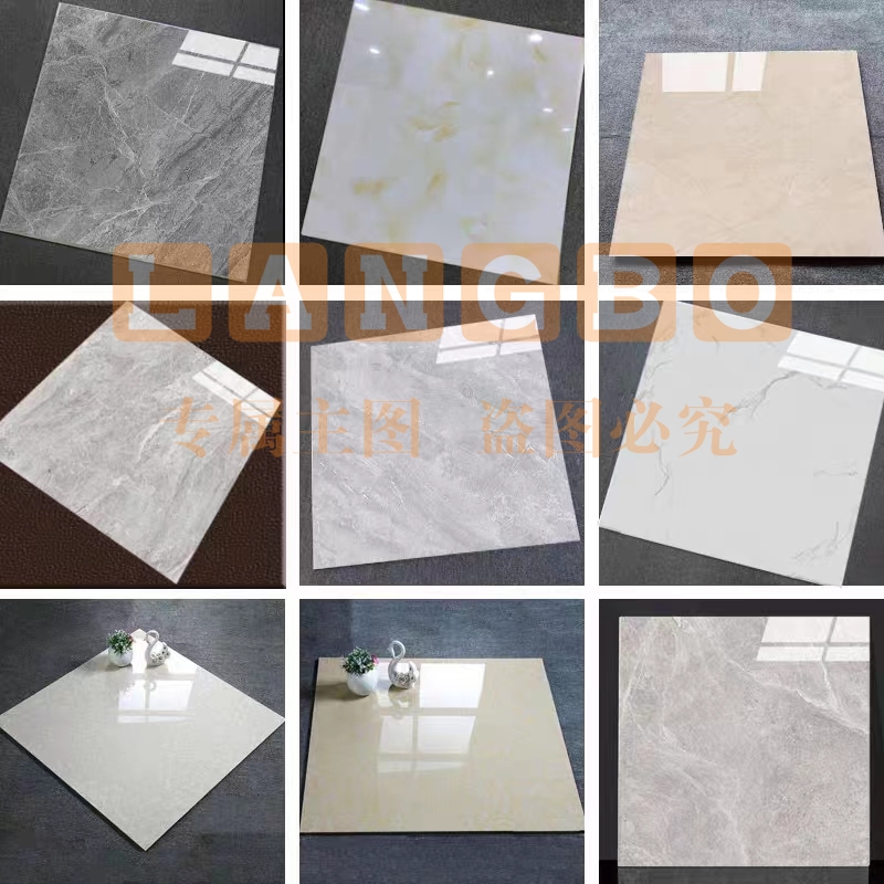瓷砖600*600 瓷砖地砖 厨房阳台墙砖 卫生间瓷砖 1片(20片起售)
