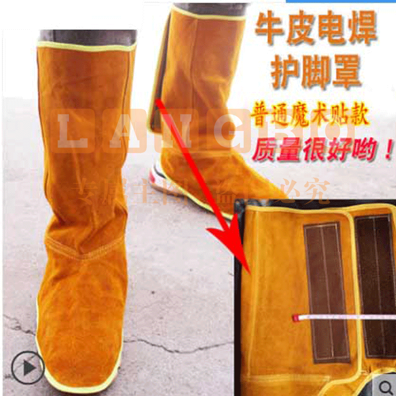 佳护纯牛皮护脚罩 电焊护脚 焊工护脚 脚盖电焊工防烫劳保防护脚套护脚盖 普通宽度(高37CM左右)