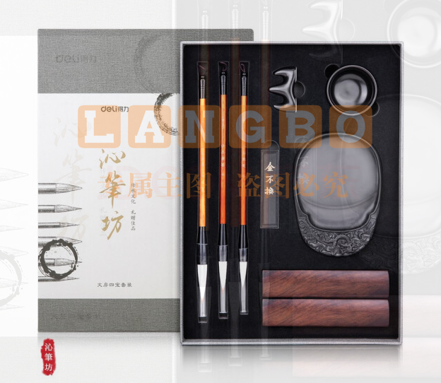 得力 74289 文房四宝毛笔书法套装(毛笔/墨锭/石砚/笔搁/水碗/镇尺)