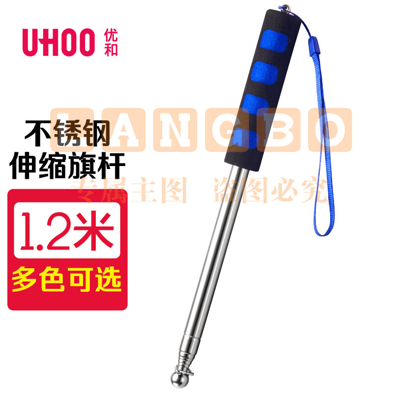 蓝色导游旗杆1.2米