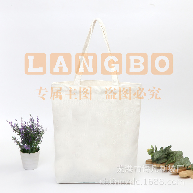 现货棉布袋批发广告宣传购物袋高端礼品手提袋培训帆布袋印 刷logo 35*40cm(200个起订)