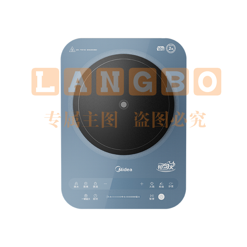 Midea/美的MC-22RB09电磁炉爆炒铂钻面板多功能电磁炉