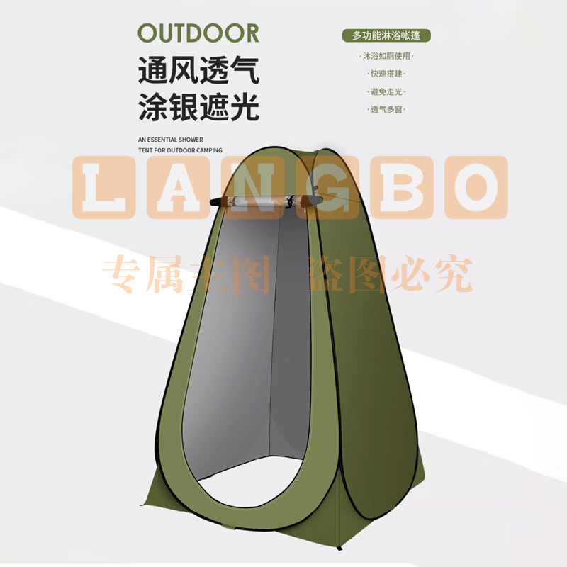迪普尔户外厕所帐篷露营洗澡神器移动卫生间淋浴简易换衣罩钓鱼速开帐篷