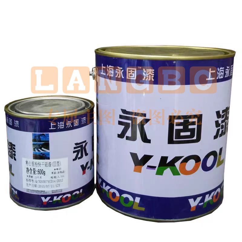 永固铁门防锈漆栏杆防锈漆调和漆金属防锈漆小罐装翻新油漆可喷涂油漆 0.6KG 颜色可联系客服