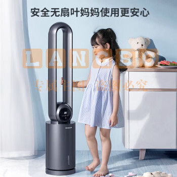志高(CHIGO)家用空调扇立式水冷塔扇冷风机制冷风扇客厅卧室节能遥控制冷小空调扇办公加湿冷风扇【水冷空调】12档+变频+UV杀菌+超声加湿