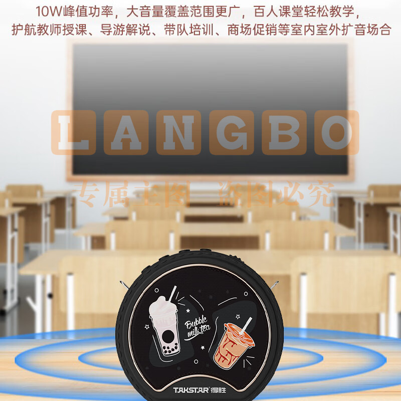 得胜(TAKSTAR)E20W小圆包大声量便携式无线扩音器 大功率教学导游培训促销 迷你腰挂小音响 黑色