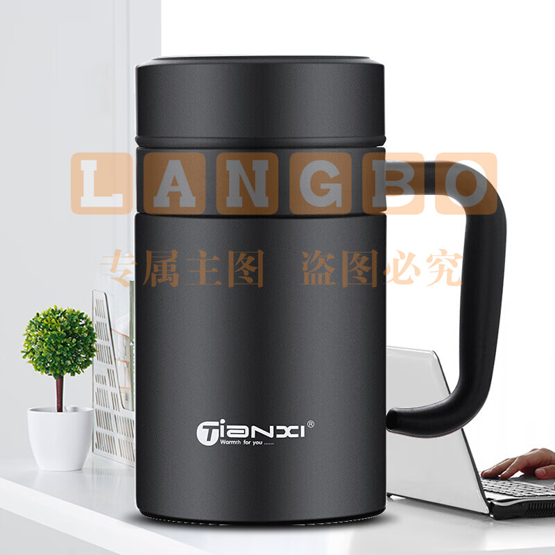 天喜 黑色520ml 保温杯 泡茶杯304不锈钢水杯带把手杯