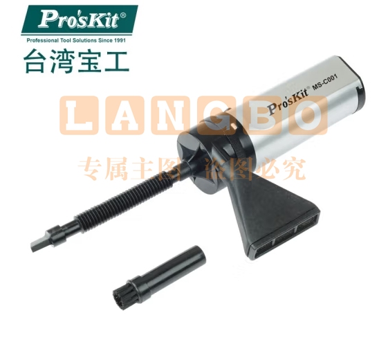 宝工(Pro\\\\\'sKit)迷你型真空吸尘器 笔记本/打印机吸尘器 MS-C001