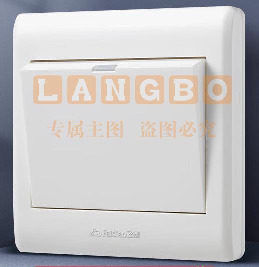 飞雕 一位开关 86型墙壁面开关E5-A 白色 一开单控墙壁开关