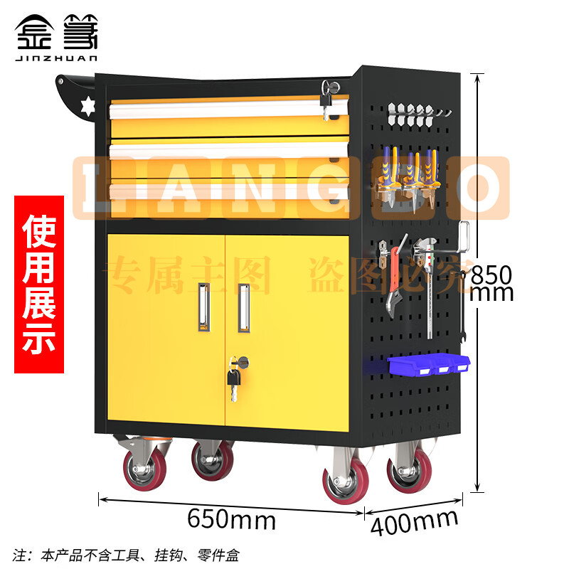 工具车汽修手推车移动维修工具架子多功能工具箱五金工具柜 黑黄3抽工具车