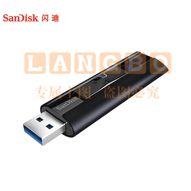 闪迪256GB USB3.1 U盘 CZ880超极速 黑色 读速420MB/s 写380MB/s