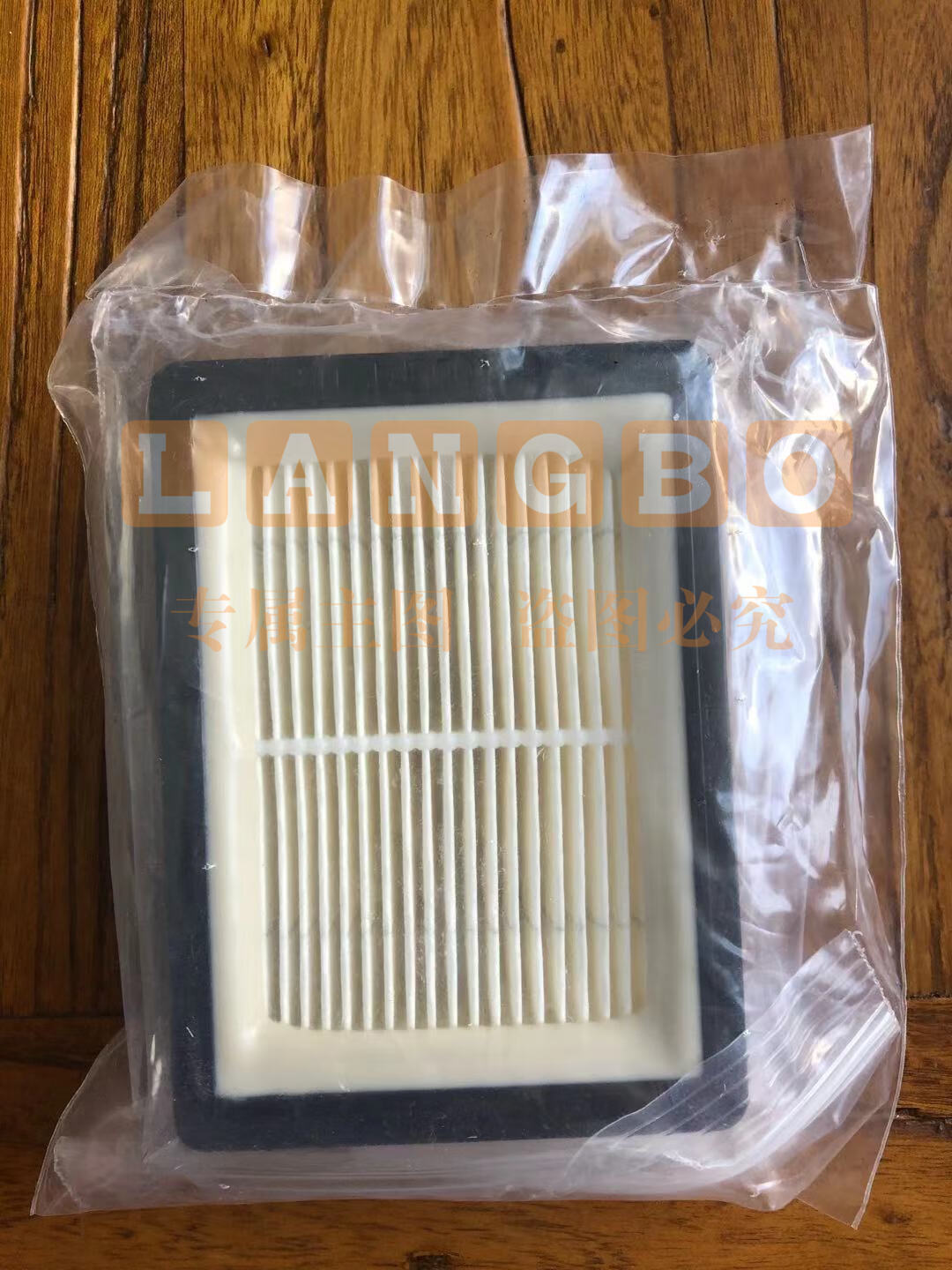 博世  充电吸尘器过滤网GAS12V-LI锂电车载吸尘器 过滤器 1600A002PS