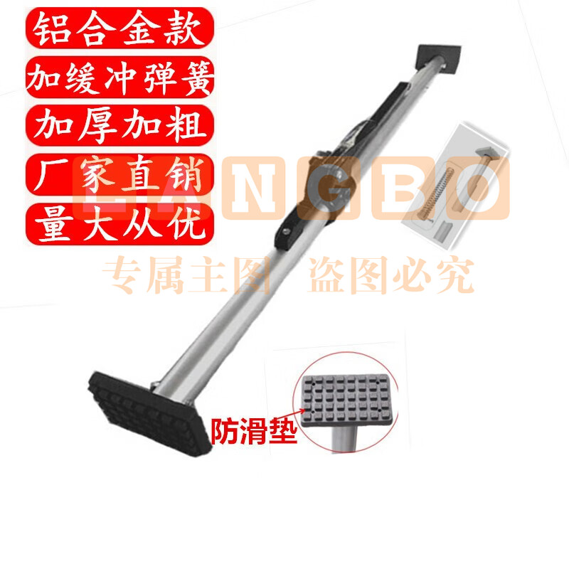 厢式货车货物支撑杆固定器顶集装箱调节可伸缩撑货挡车厢顶杆 钢制撑杆2700-3080mm