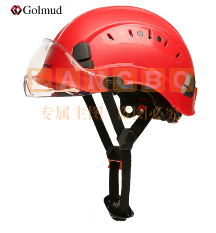 Golmud 安全帽 工地 ABS透气 建筑工程 施工帽子 logo定制 GM718 红色帽+透明护目镜