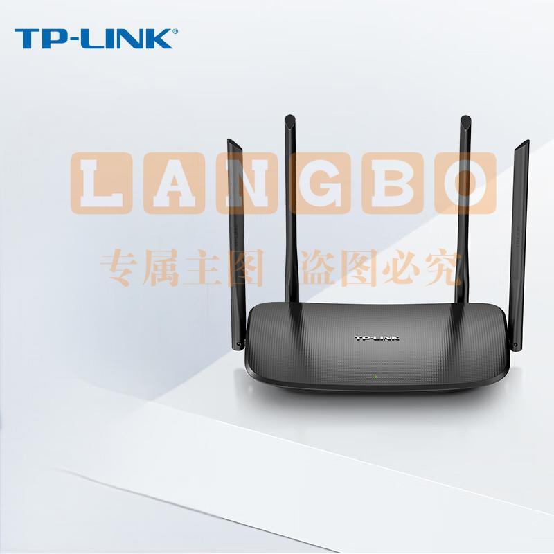 TP-LINK  双千兆路由器   TL-WDR5620 5G双频智能无线路由器  黑色