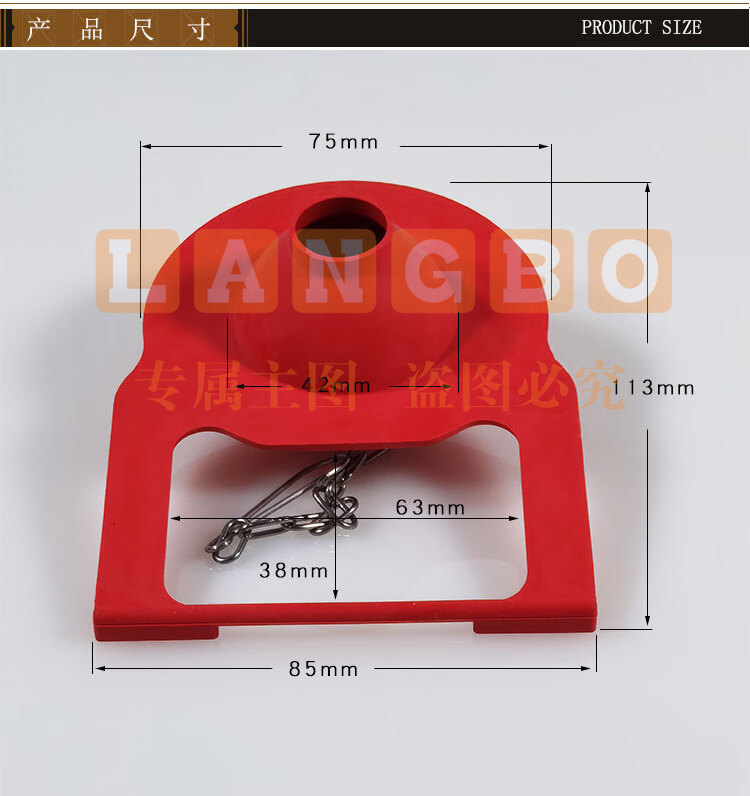 老式科勒水箱橡胶拍盖止水皮塞 3384/3386 翻板球配件马桶拍盖 橡胶拍盖止水皮塞