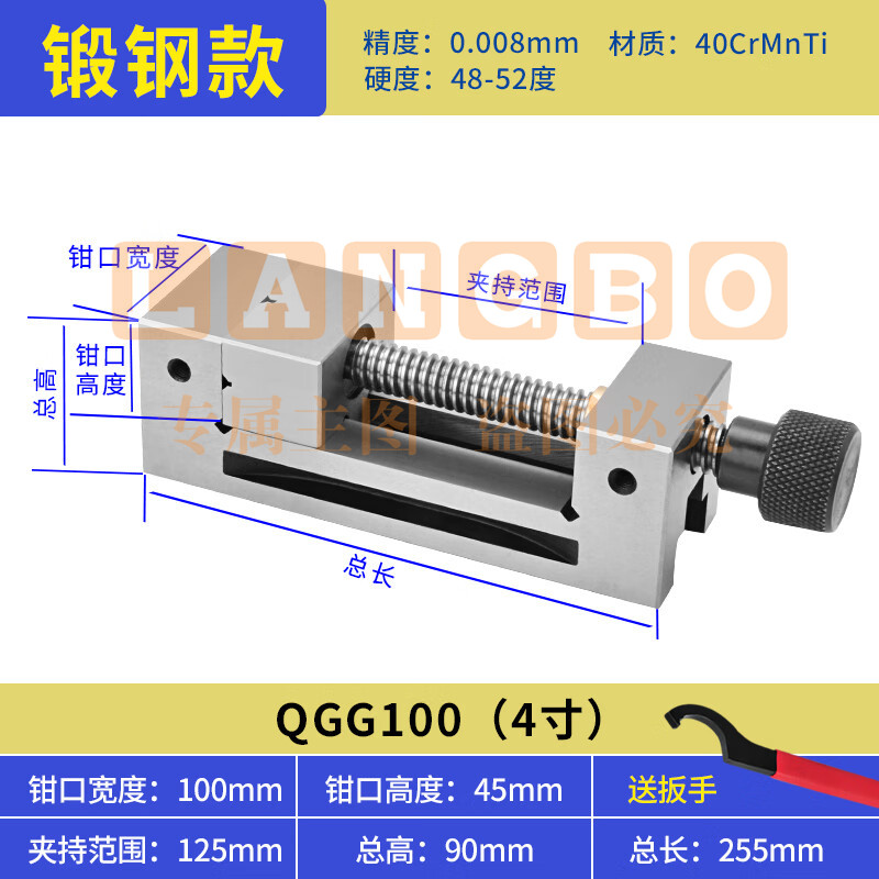 高精密平口钳QGG磨床批士机用手动虎钳台钳夹具 【手动锻钢】4寸