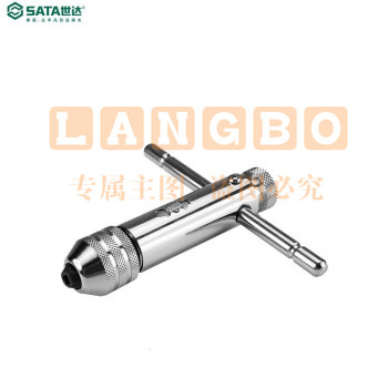 世达(SATA)50404 棘轮丝锥扳手M5-M12
