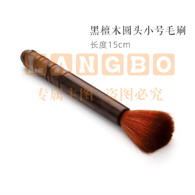 茶笔 养壶笔