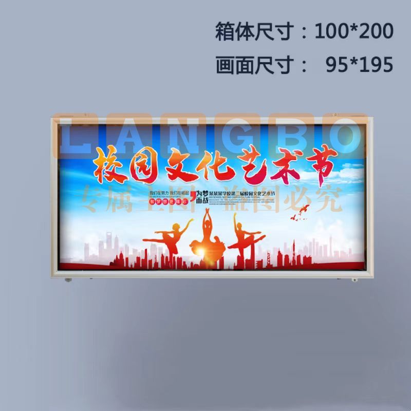 挂墙式宣传栏公告栏企业告示栏考评栏展示板含安装100*200cm