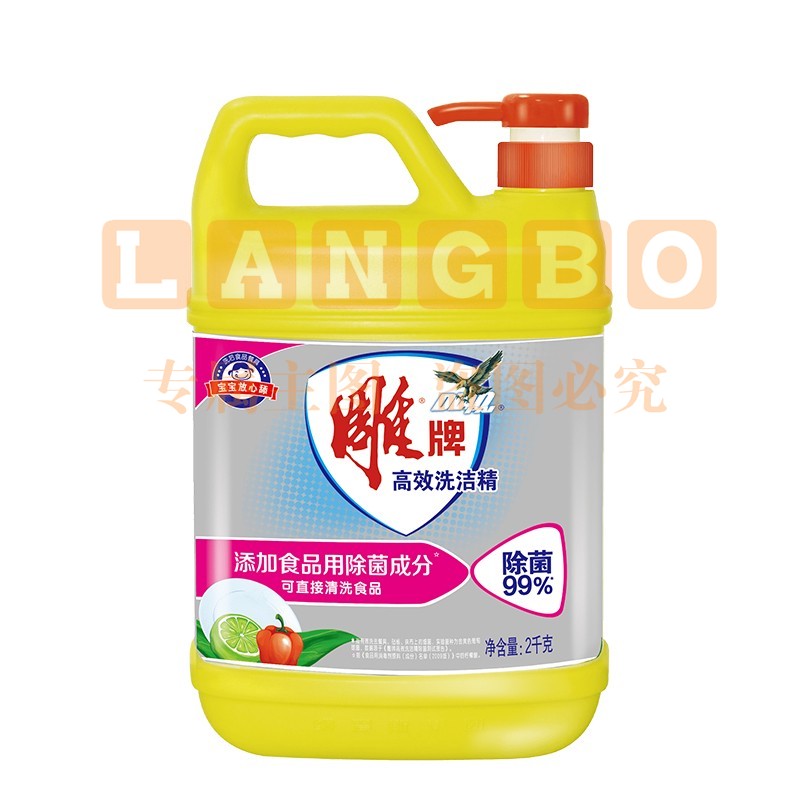 雕牌 高效洗洁精2kg 6桶/箱