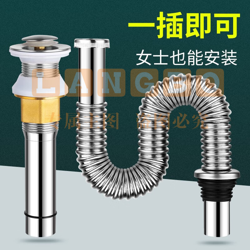 下水器脸盆不锈钢下水器 卫浴翻板台盆洗手盆洗脸面盆下水管软管接口带溢水口