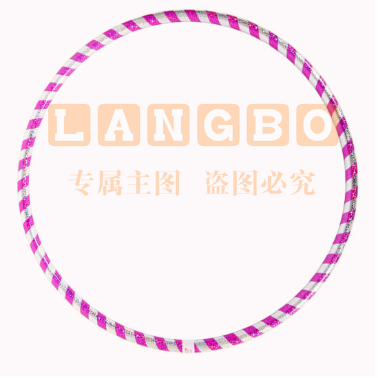 成人呼啦圈轻便型 幼儿园小学生用呼啦圈 亲自运动呼啦圈