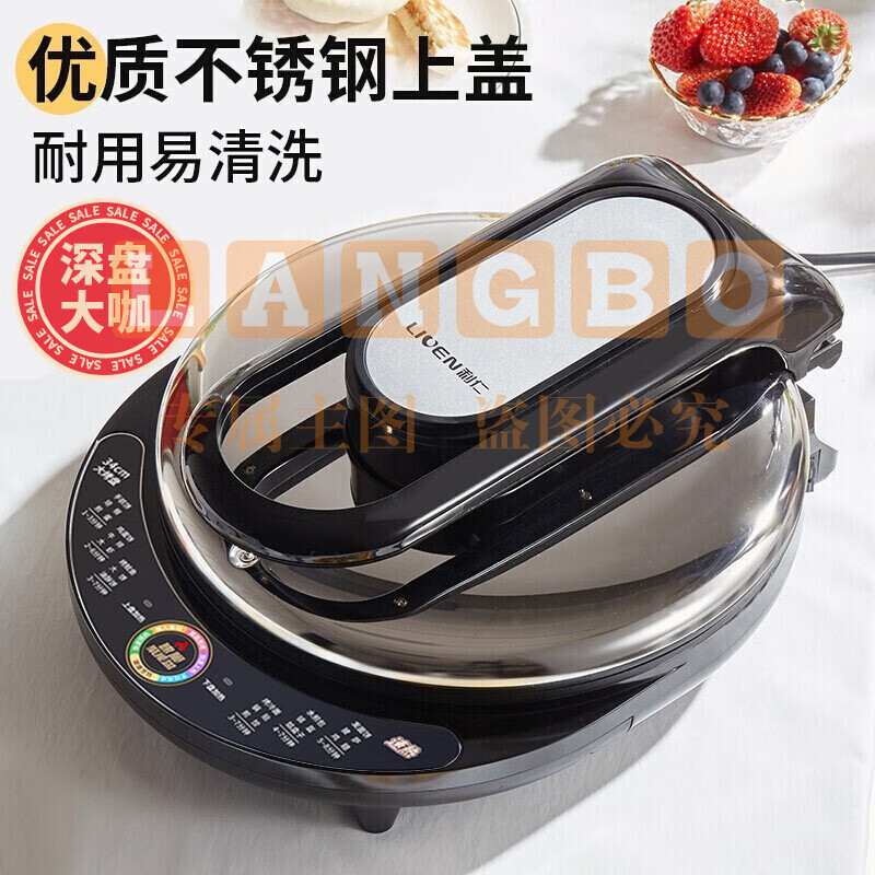 利仁(Liven)电饼铛加深加大家用电饼档大号双面加热烙饼锅煎饼锅三明治早餐机电饼锅大尺寸电煎锅LR-J8345