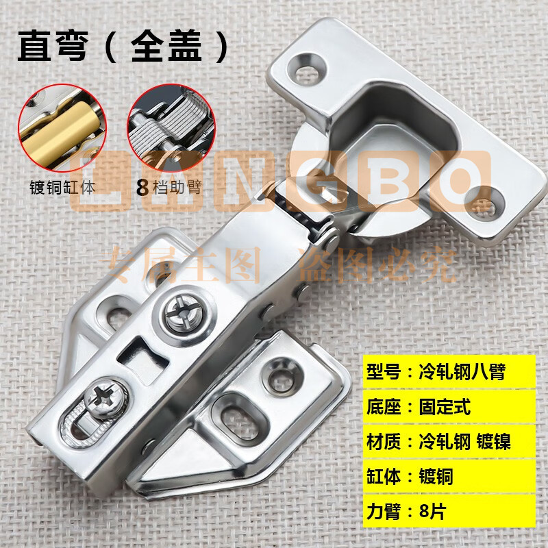 舒昂 液压不锈钢铰链 烟斗合页 半盖
