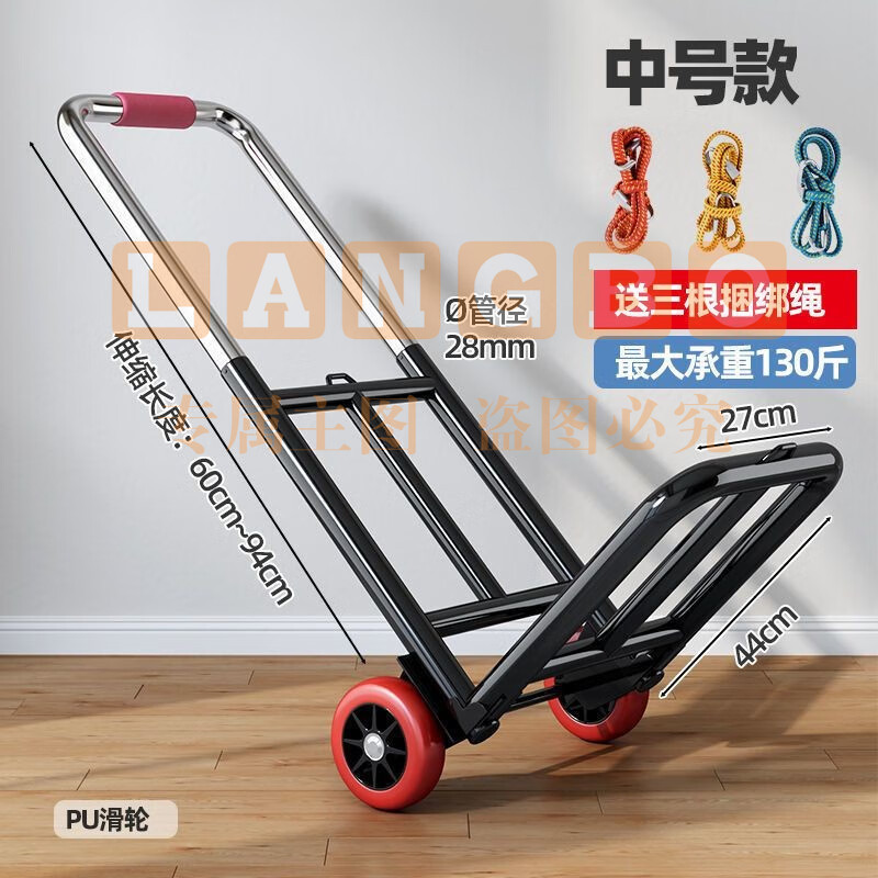 手拉车折叠搬运拖车家用购物拉货买菜手推车神器便携行李小拉杆车 【130斤】中号28管径【PU轮】