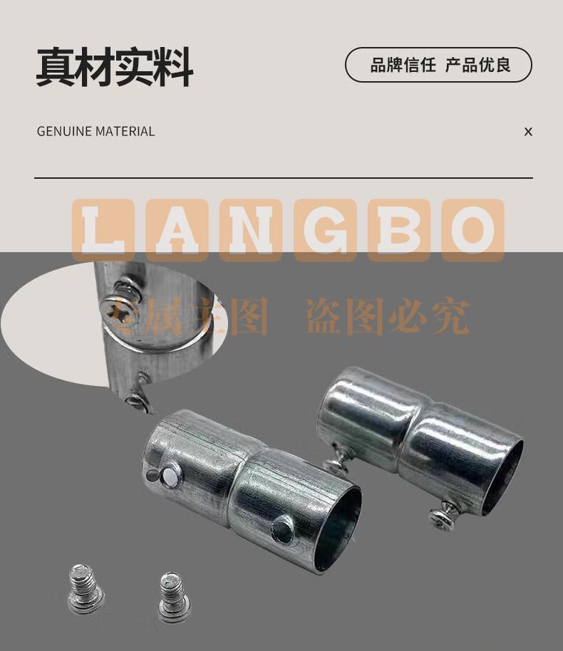 JDG 金属镀锌穿线管直接对接接头 φ25